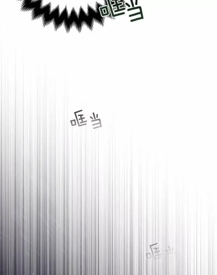 《所以我和废皇太子结婚了》5.被神遗弃的土地图80