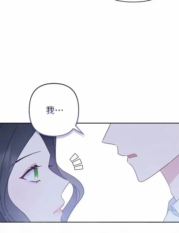 《所以我和废皇太子结婚了》6.婚礼图120