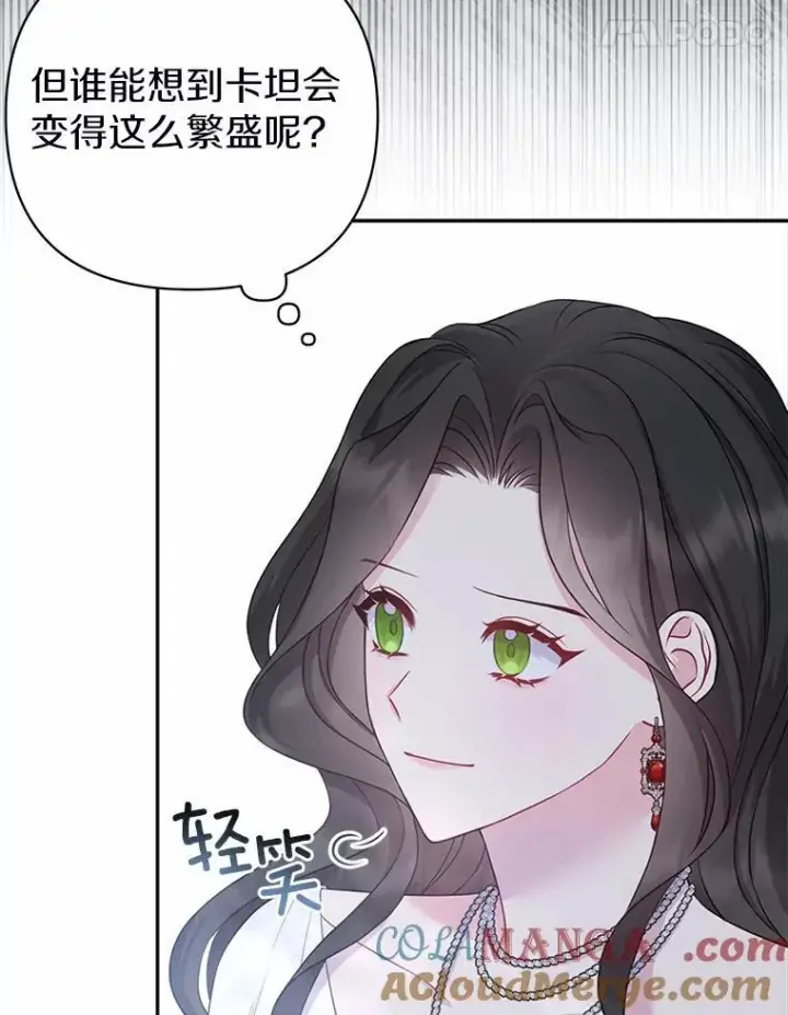 《所以我和废皇太子结婚了》6.婚礼图17