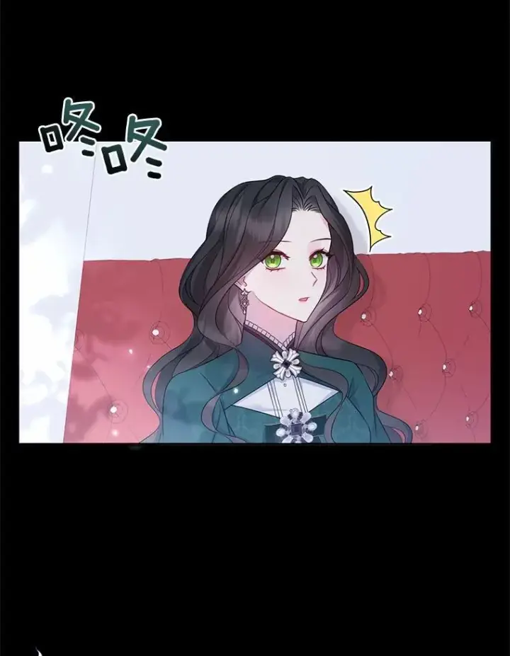 《所以我和废皇太子结婚了》6.婚礼图26