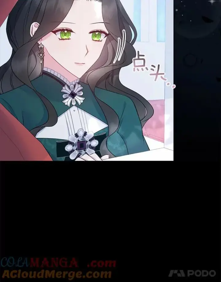 《所以我和废皇太子结婚了》6.婚礼图37