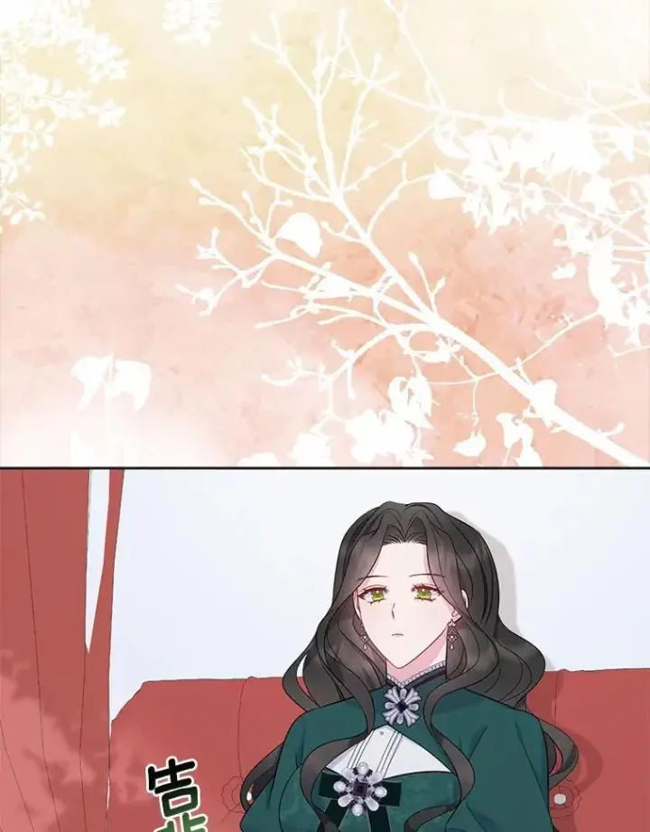 《所以我和废皇太子结婚了》6.婚礼图42