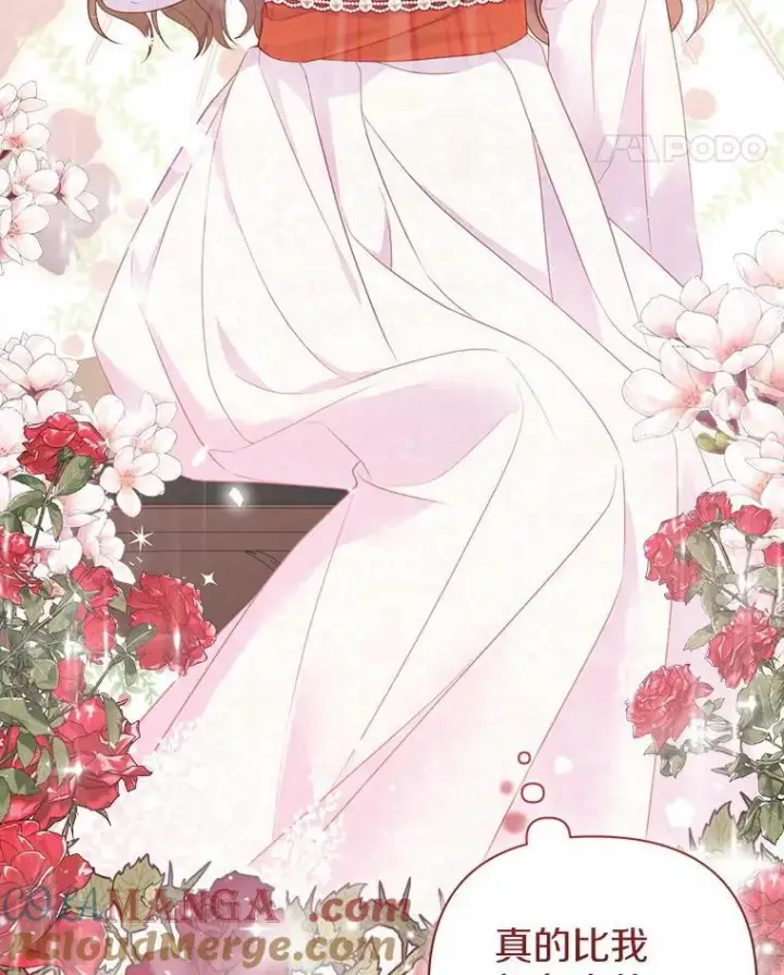 《所以我和废皇太子结婚了》6.婚礼图81