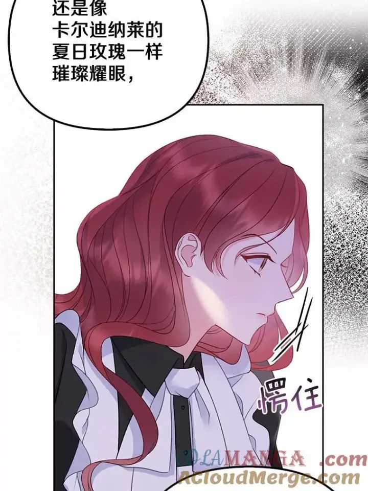 《所以我和废皇太子结婚了》6.婚礼图89