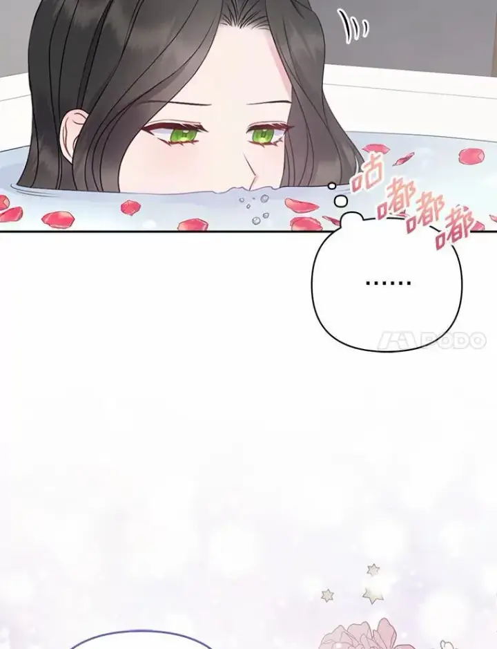 《所以我和废皇太子结婚了》7.新婚初夜图7