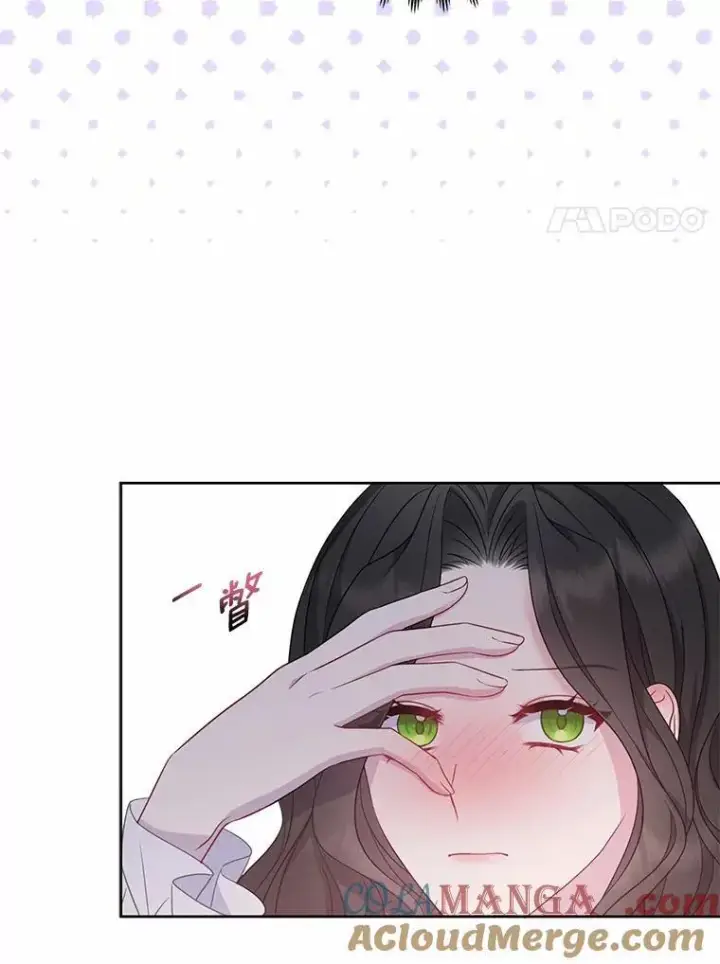 《所以我和废皇太子结婚了》7.新婚初夜图81