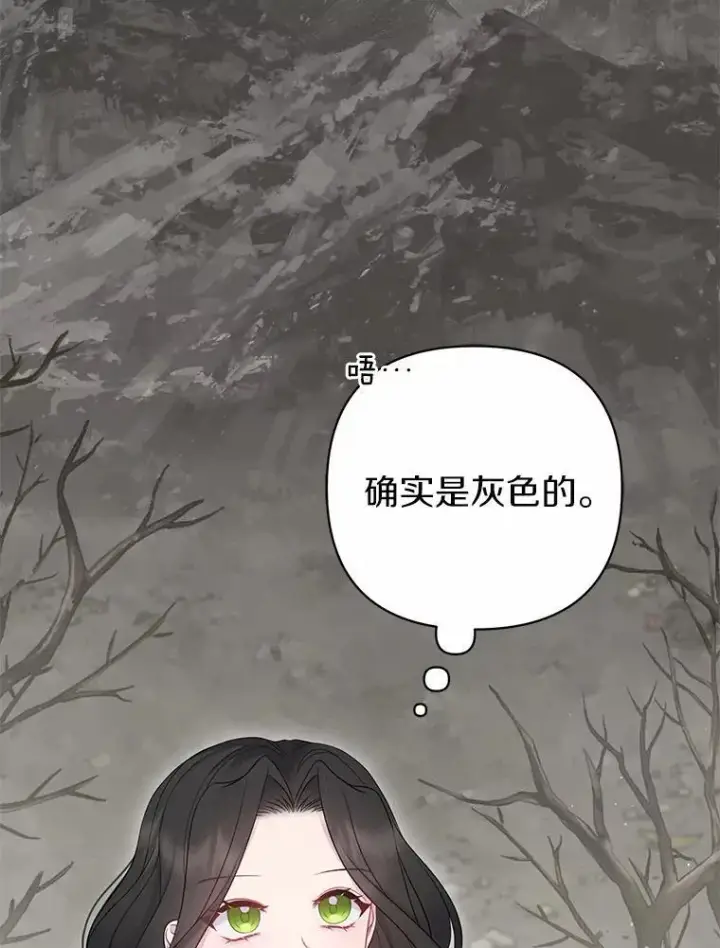 《所以我和废皇太子结婚了》8.救赎图144