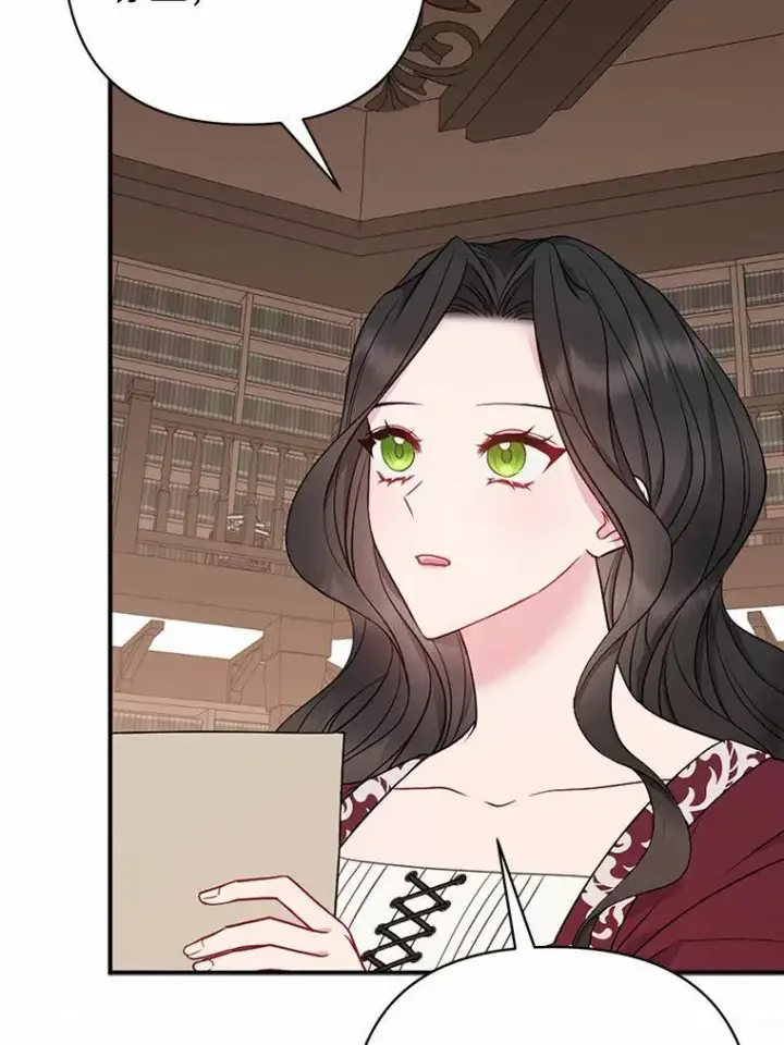 《所以我和废皇太子结婚了》10.唯一的条件图18