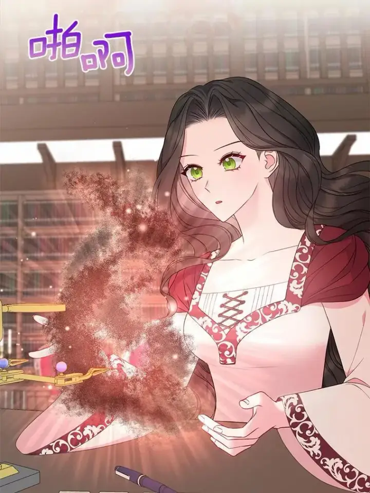 《所以我和废皇太子结婚了》10.唯一的条件图2