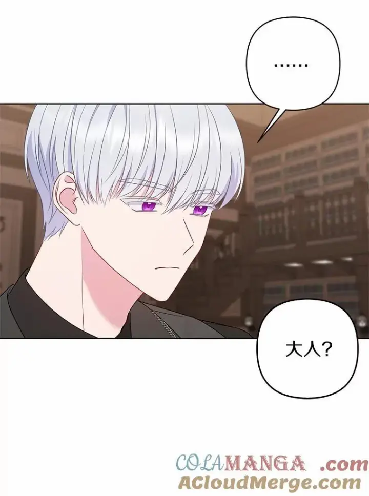 《所以我和废皇太子结婚了》10.唯一的条件图46
