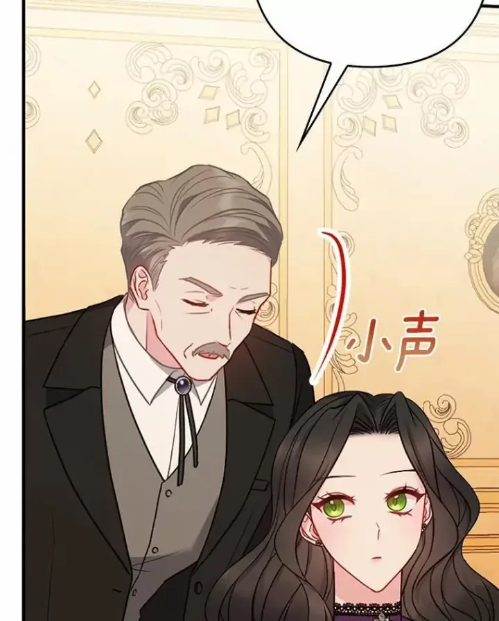 《所以我和废皇太子结婚了》10.唯一的条件图60