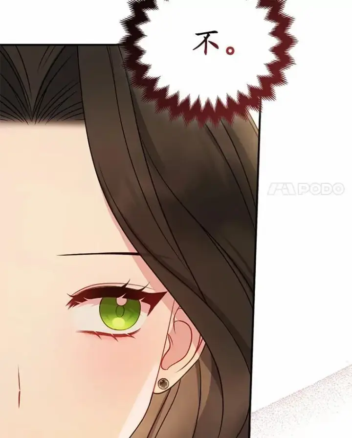 《所以我和废皇太子结婚了》10.唯一的条件图62