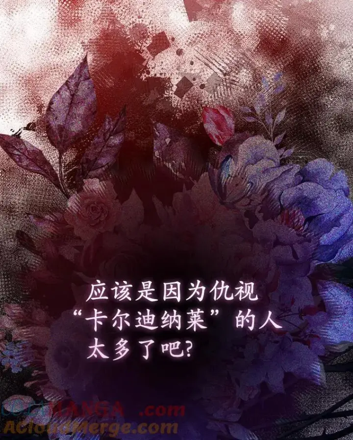 《所以我和废皇太子结婚了》10.唯一的条件图64