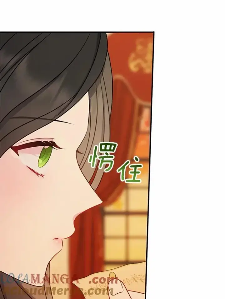 《所以我和废皇太子结婚了》10.唯一的条件图79