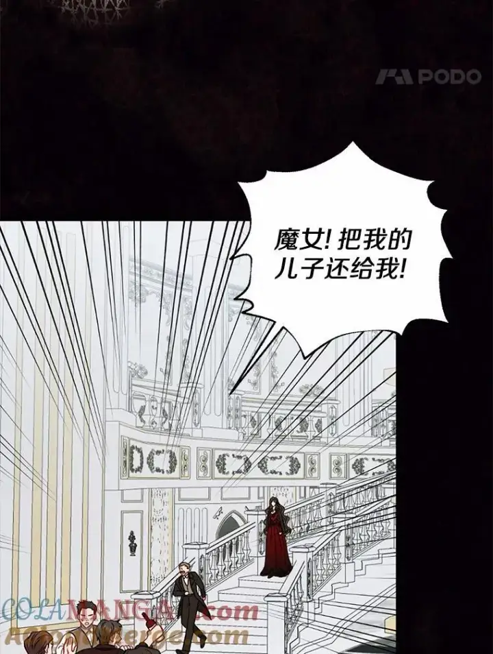 《所以我和废皇太子结婚了》10.唯一的条件图85