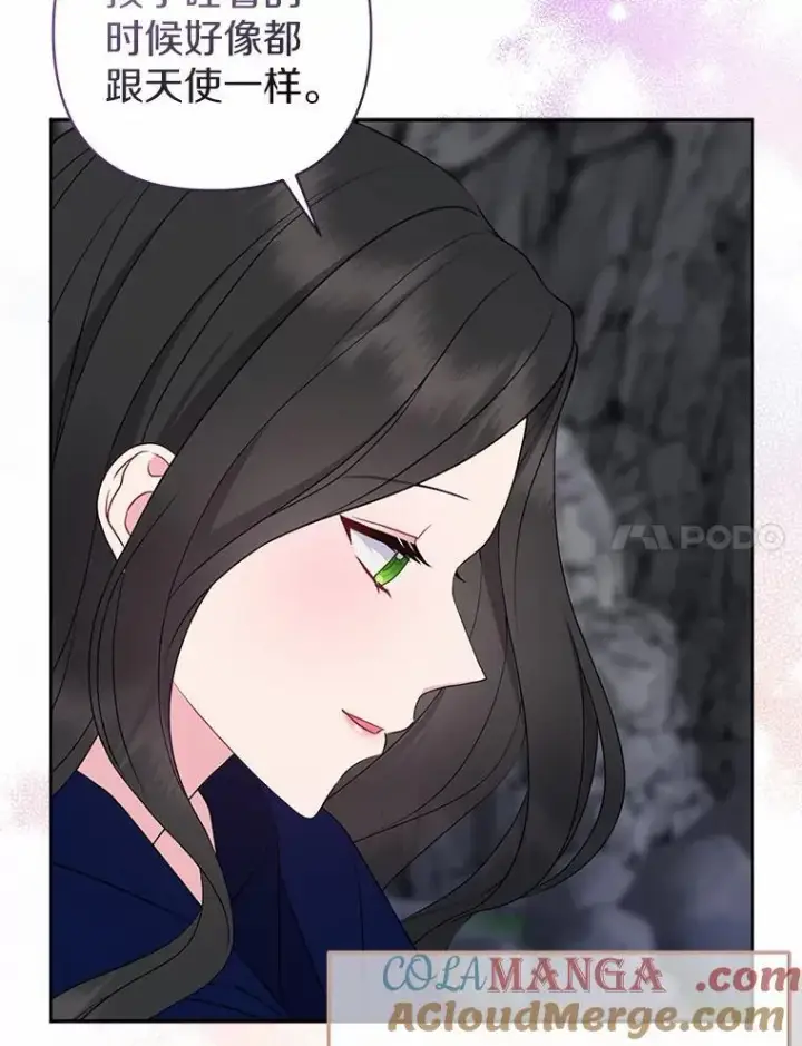 《所以我和废皇太子结婚了》11.鬼眼图117