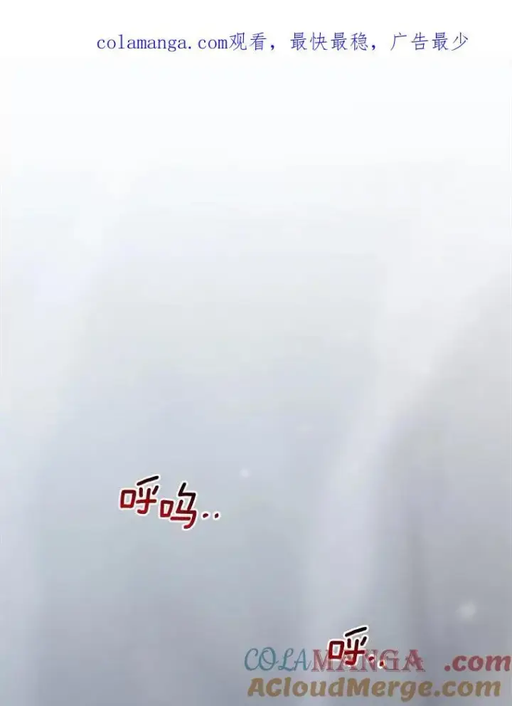 《所以我和废皇太子结婚了》11.鬼眼图122