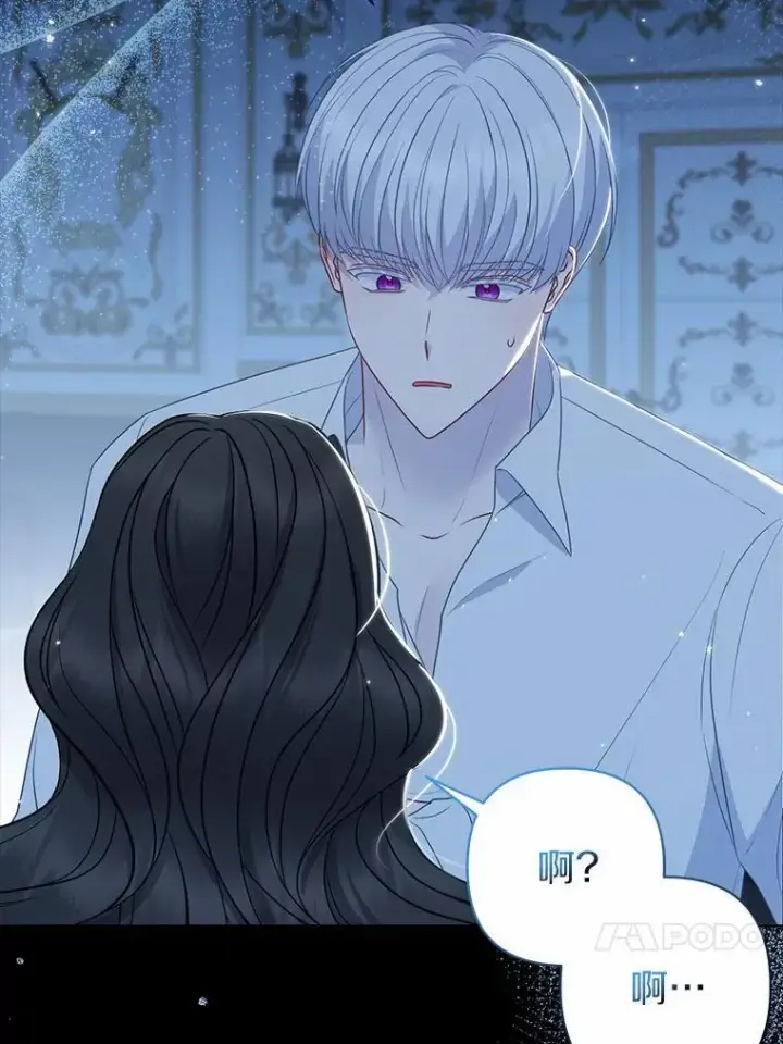 《所以我和废皇太子结婚了》11.鬼眼图50