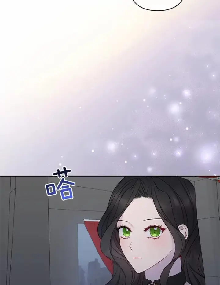 《所以我和废皇太子结婚了》13.黑龙沉睡之处图95