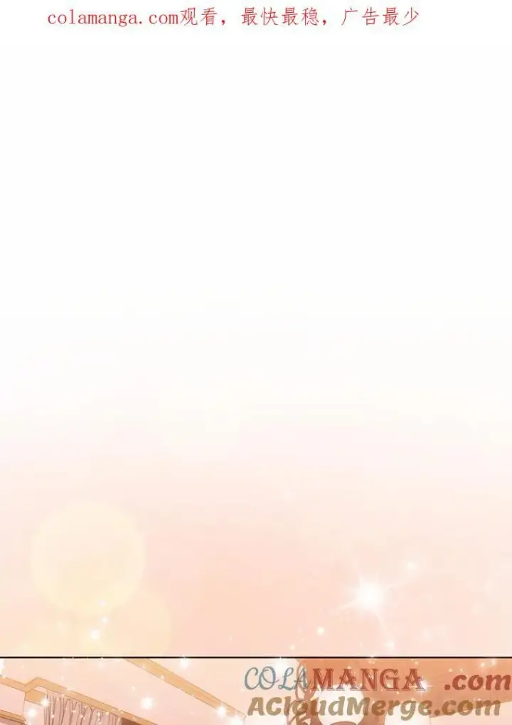 《所以我和废皇太子结婚了》15.恶缘图105