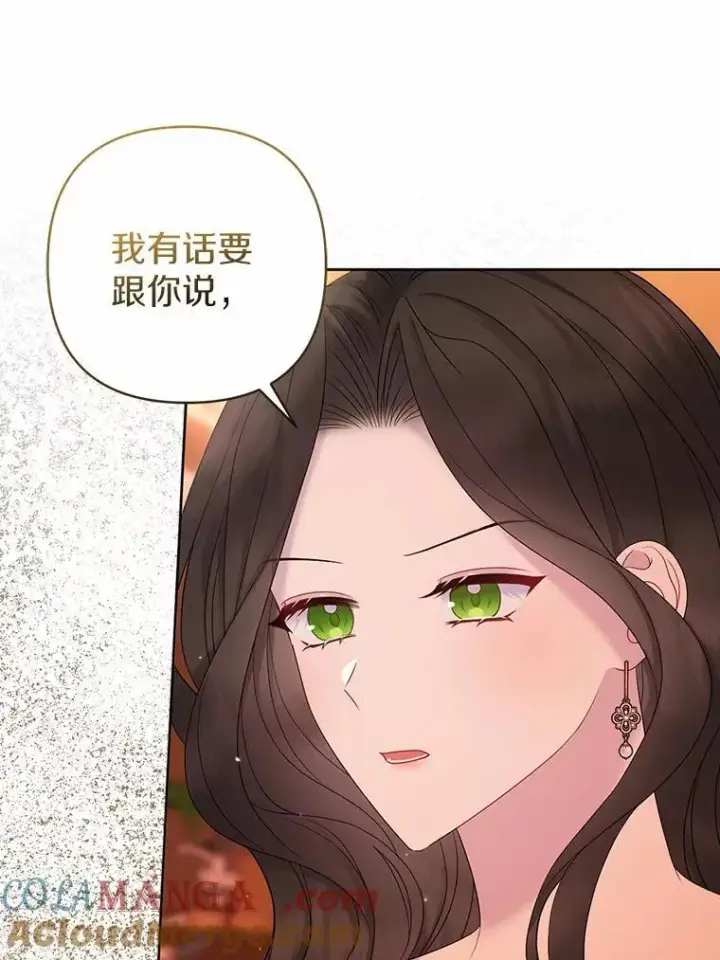 《所以我和废皇太子结婚了》15.恶缘图25