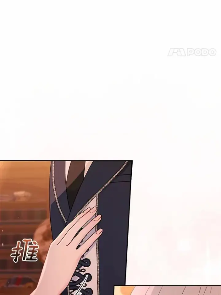 《所以我和废皇太子结婚了》15.恶缘图4
