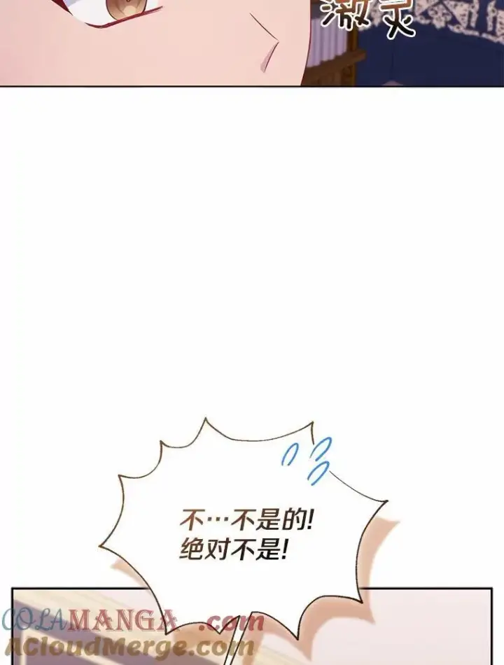 《所以我和废皇太子结婚了》15.恶缘图97