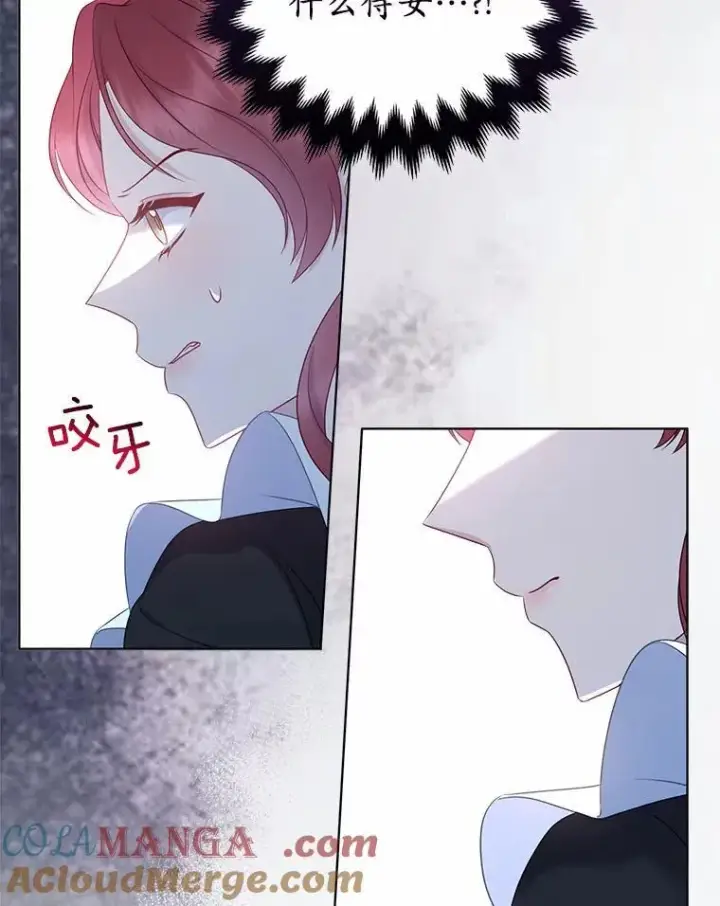 《所以我和废皇太子结婚了》16.女神之冠图109