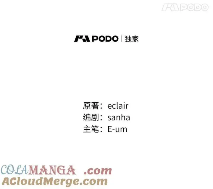 《所以我和废皇太子结婚了》16.女神之冠图21