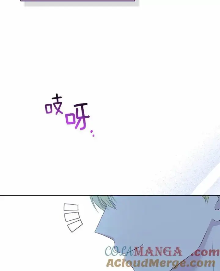 《所以我和废皇太子结婚了》16.女神之冠图25