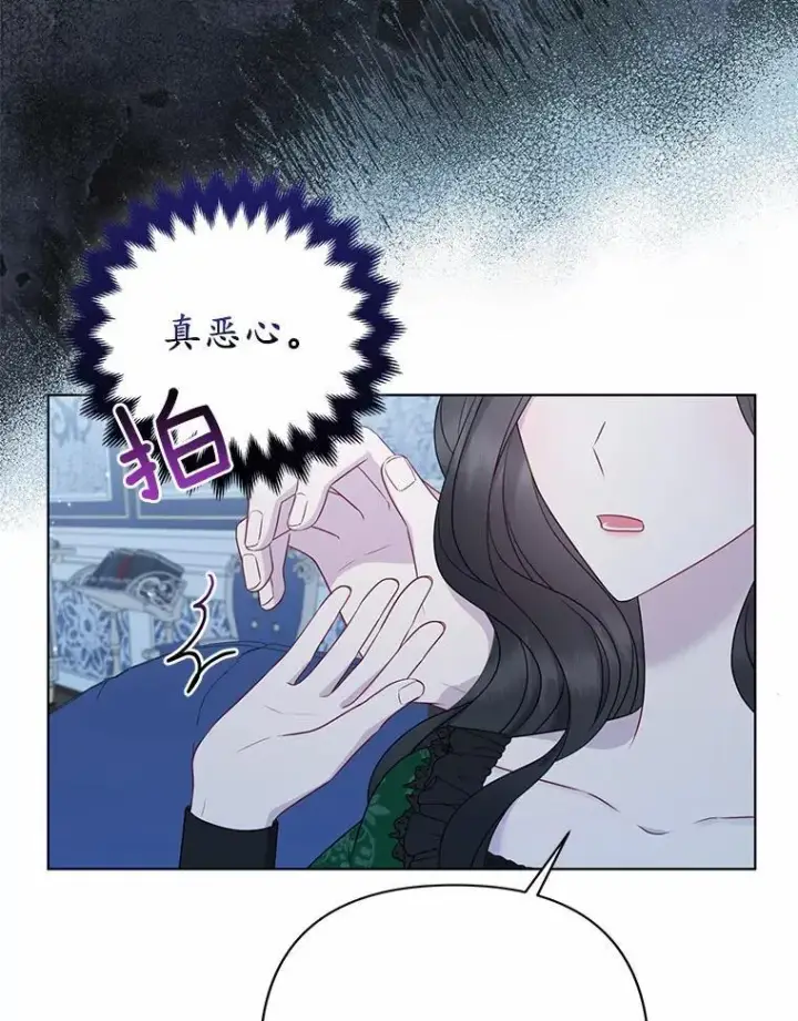 《所以我和废皇太子结婚了》16.女神之冠图40