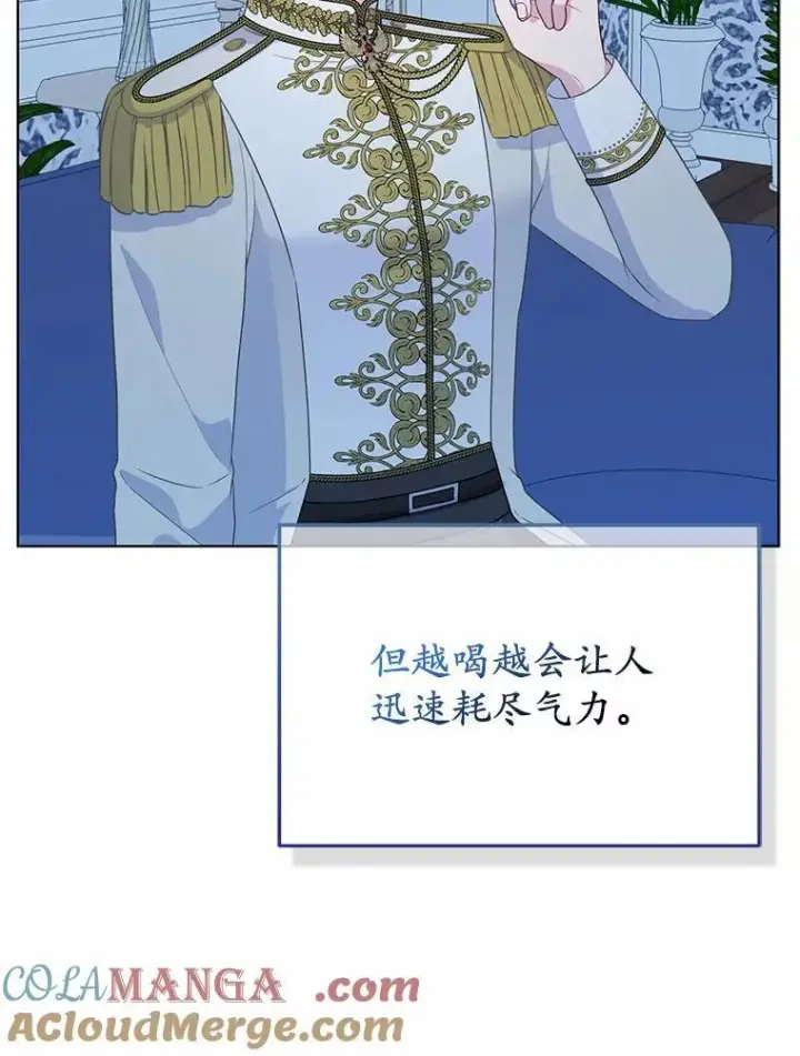 《所以我和废皇太子结婚了》16.女神之冠图49