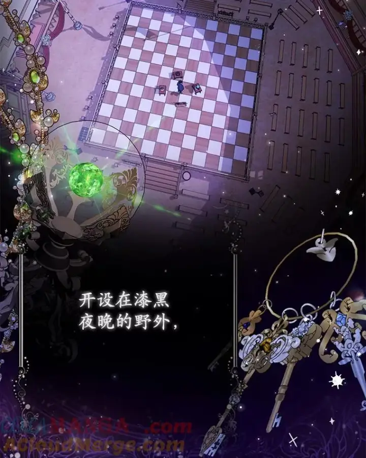 《所以我和废皇太子结婚了》16.女神之冠图73