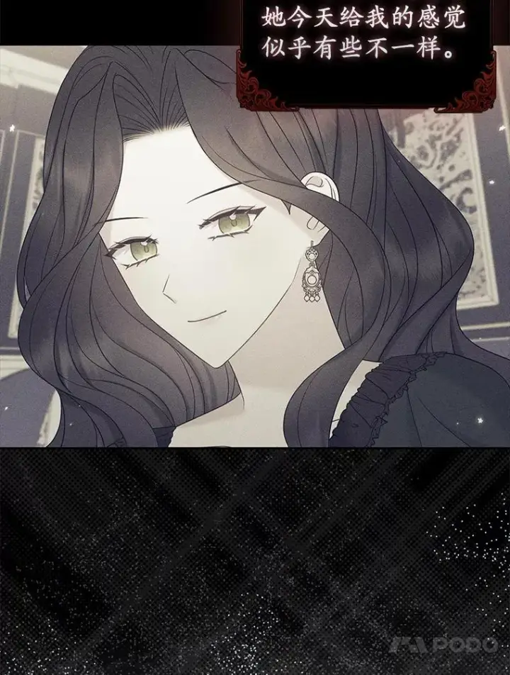 《所以我和废皇太子结婚了》16.女神之冠图90