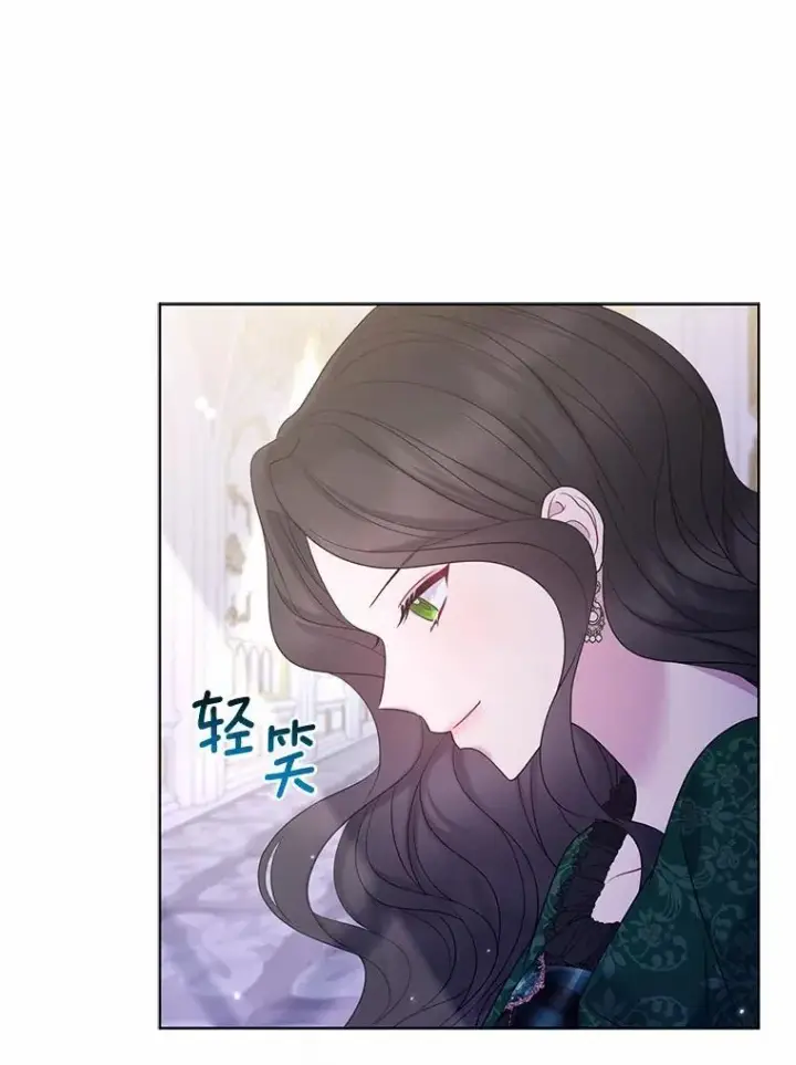 《所以我和废皇太子结婚了》17.坠楼图12