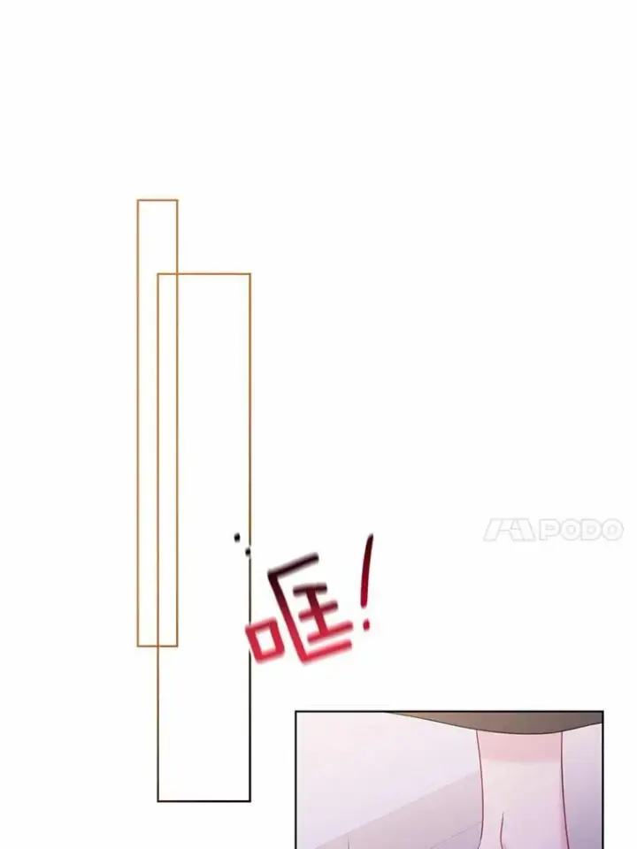 《所以我和废皇太子结婚了》17.坠楼图17