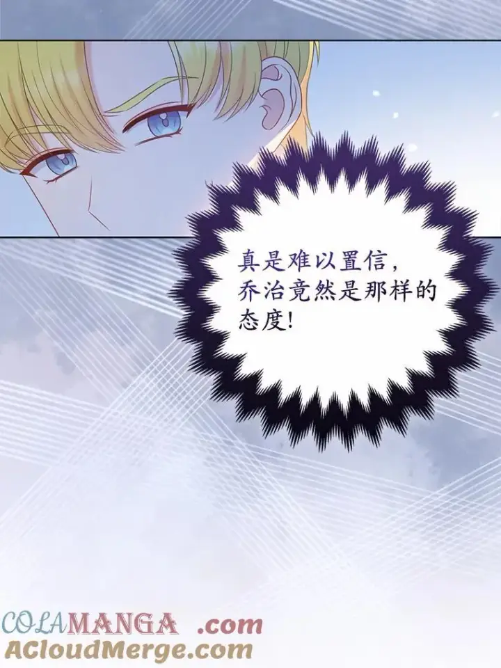 《所以我和废皇太子结婚了》17.坠楼图19
