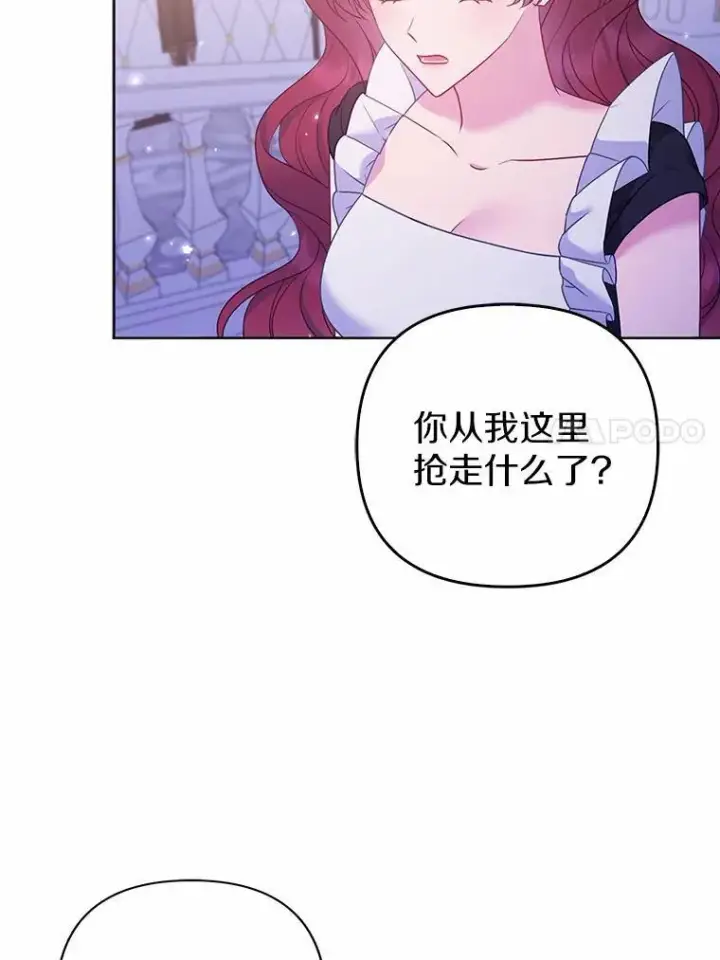 《所以我和废皇太子结婚了》17.坠楼图30