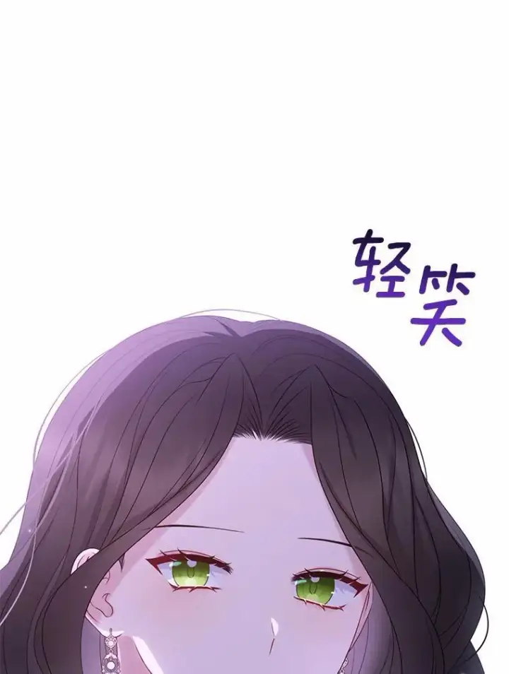 《所以我和废皇太子结婚了》17.坠楼图32