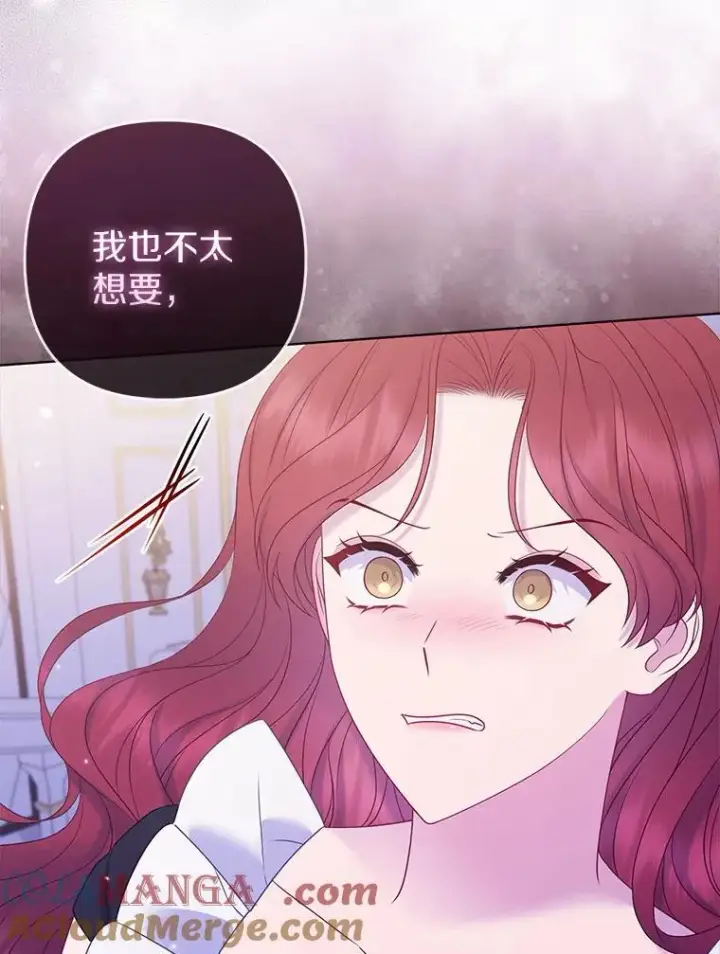 《所以我和废皇太子结婚了》17.坠楼图34
