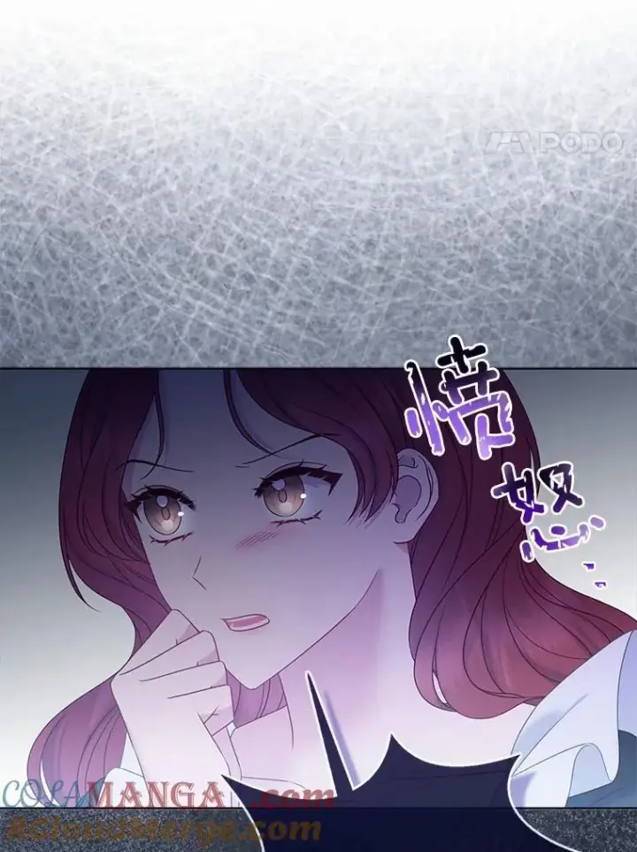 《所以我和废皇太子结婚了》17.坠楼图4