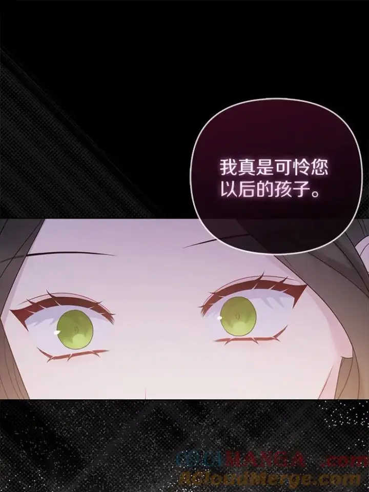 《所以我和废皇太子结婚了》17.坠楼图58