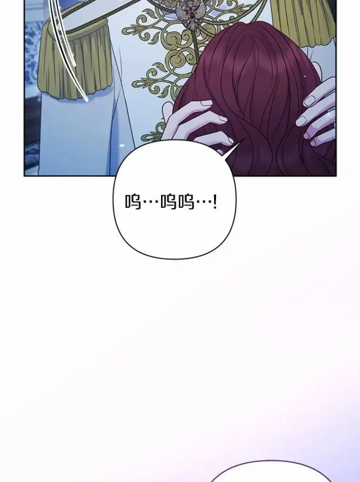 《所以我和废皇太子结婚了》17.坠楼图8