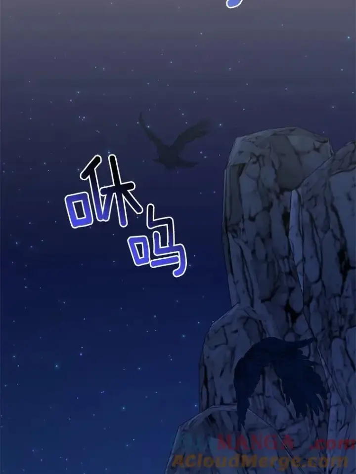 《所以我和废皇太子结婚了》19.不眠之城图61