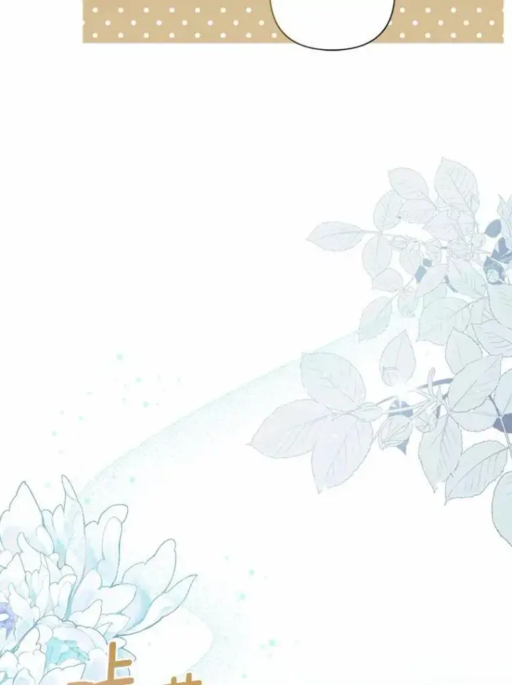 《所以我和废皇太子结婚了》19.不眠之城图75