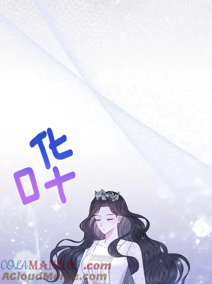 《所以我和废皇太子结婚了》19.不眠之城图81
