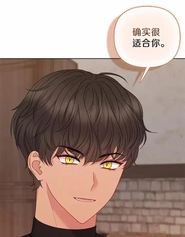 《所以我和废皇太子结婚了》19.不眠之城图87