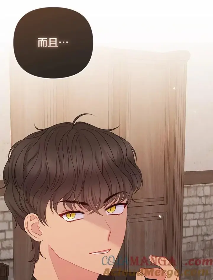 《所以我和废皇太子结婚了》19.不眠之城图97