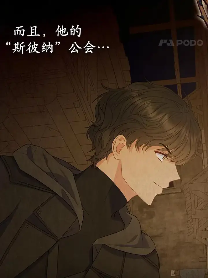 《所以我和废皇太子结婚了》21.追随者图24