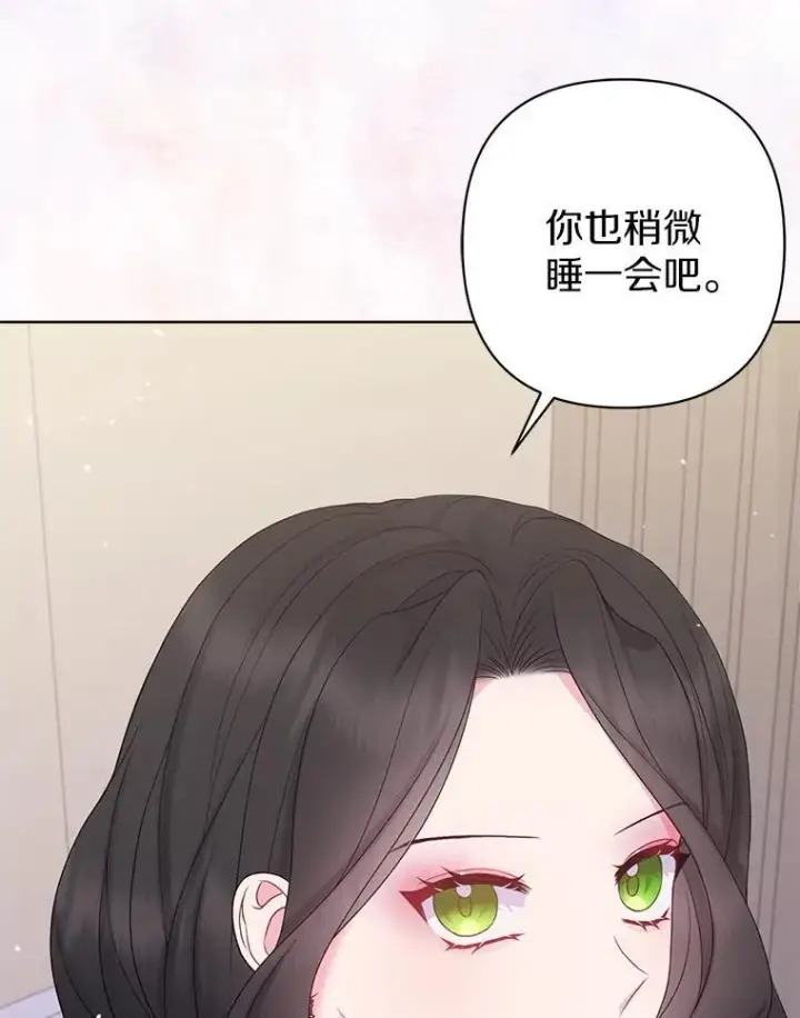《所以我和废皇太子结婚了》23.流浪舞姬图100